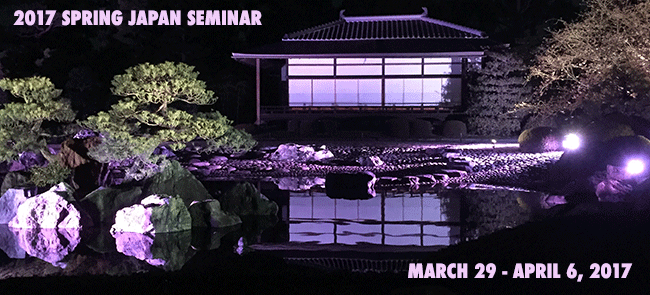 2017 Japan Spring Seminar
